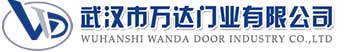 武汉市万达门业有限公司-电动卷帘门-工业门,镇宁快速卷帘门,镇宁堆积门